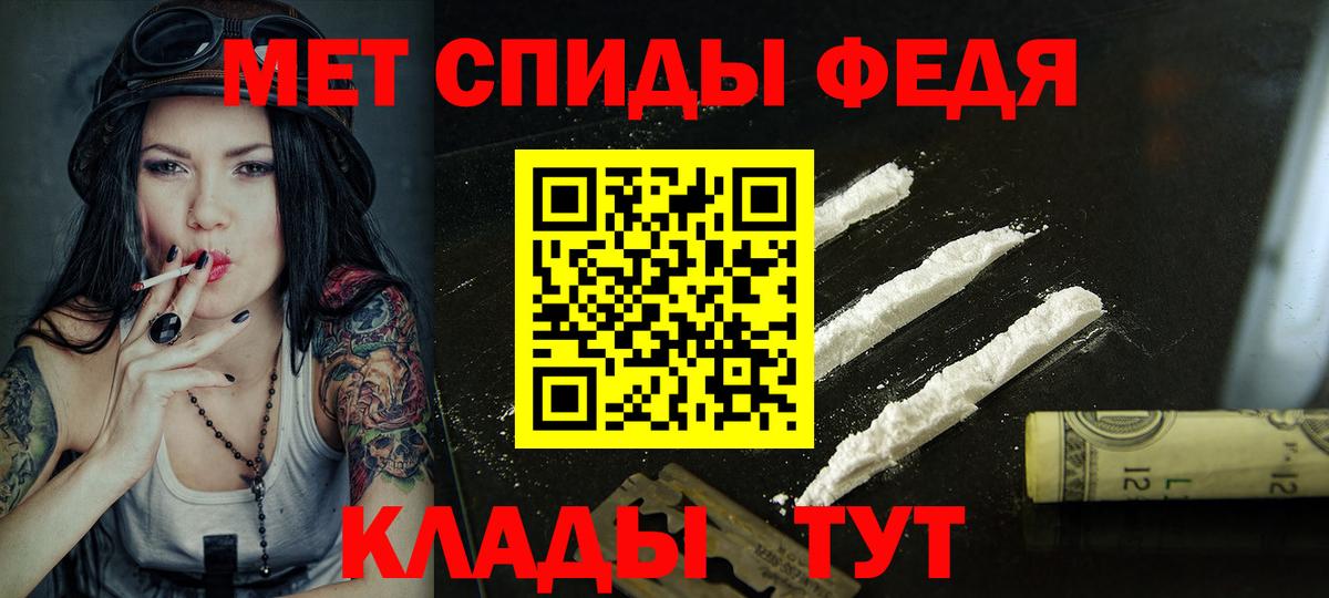 АМФЕТАМИН 98% Липецк