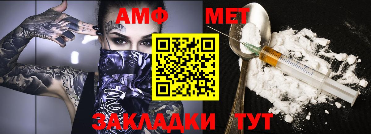 Липецк  АМФ  АМФЕТАМИН  hydra зеркало  Вход с VPN  Амфетамин Premium 