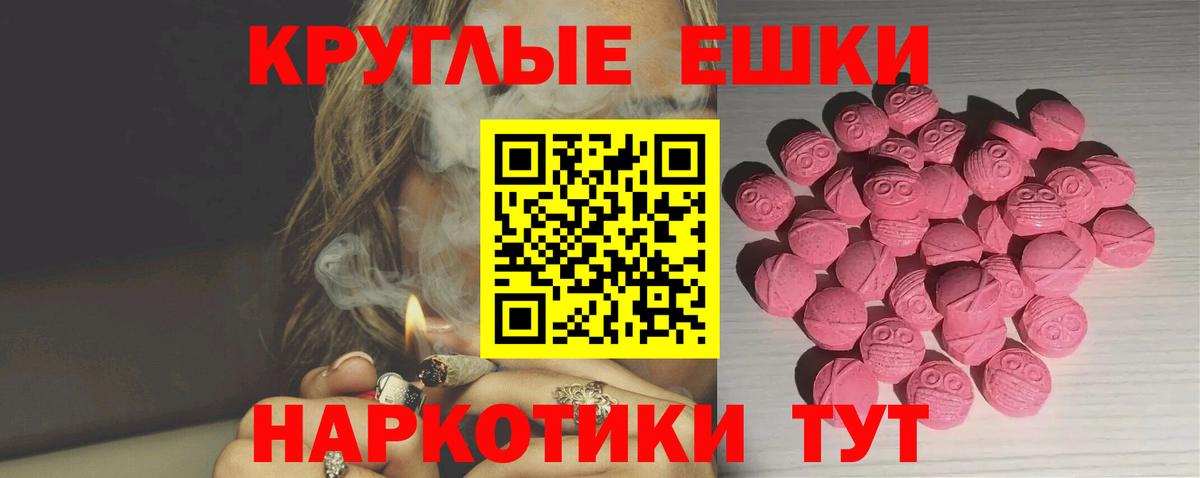 ЭКСТАЗИ mix Липецк