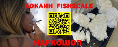 MESCALINE Заводоуковск