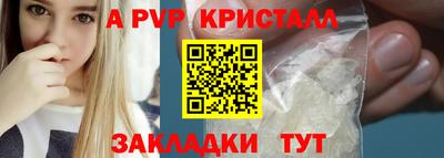 MESCALINE Заводоуковск