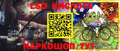 MESCALINE Заводоуковск