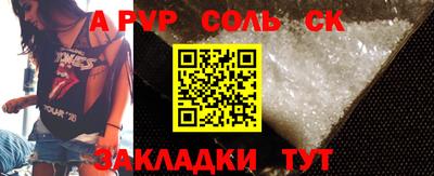 MESCALINE Заводоуковск