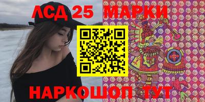 MESCALINE Заводоуковск