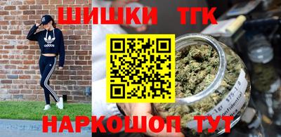 MESCALINE Заводоуковск