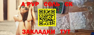 MESCALINE Заводоуковск