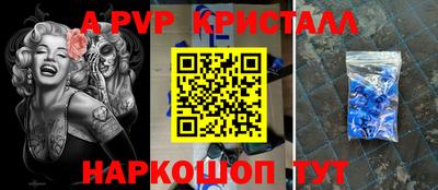 MESCALINE Заводоуковск