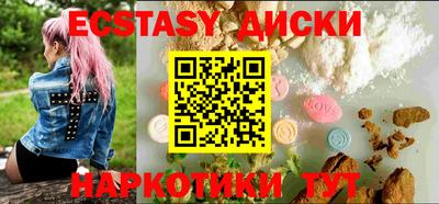 MESCALINE Заводоуковск