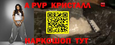apvp Заволжье