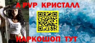 MESCALINE Заводоуковск