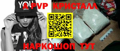 MESCALINE Заводоуковск