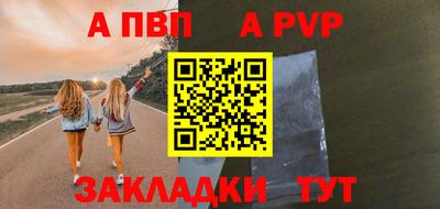 MESCALINE Заводоуковск