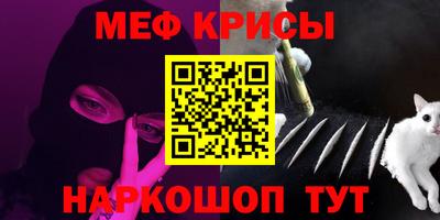 MESCALINE Заводоуковск