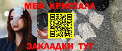 MESCALINE Заводоуковск