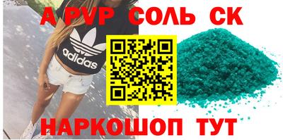 MESCALINE Заводоуковск