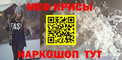 MESCALINE Заводоуковск