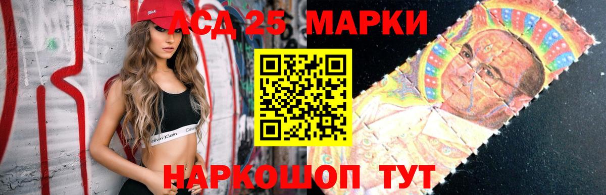 LSD-25 экстази кислота  ЛСД экстази ecstasy  блэк спрут tor  Вход с VPN  Липецк 