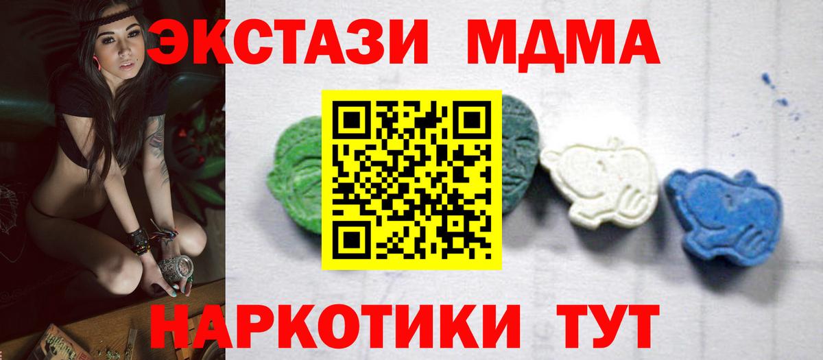МДМА VHQ Липецк