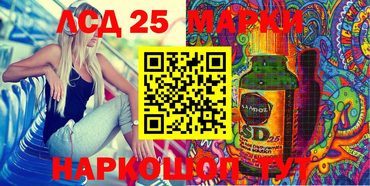 Наркотические марки 1,8мг Липецк