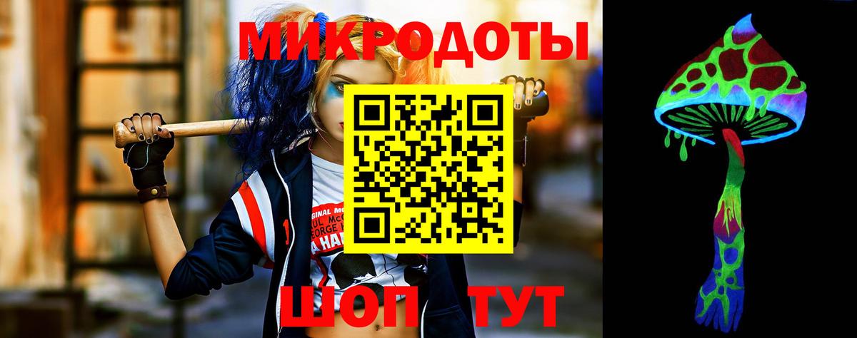 Липецк  Галлюциногенные грибы мухоморы  Вход с VPN 