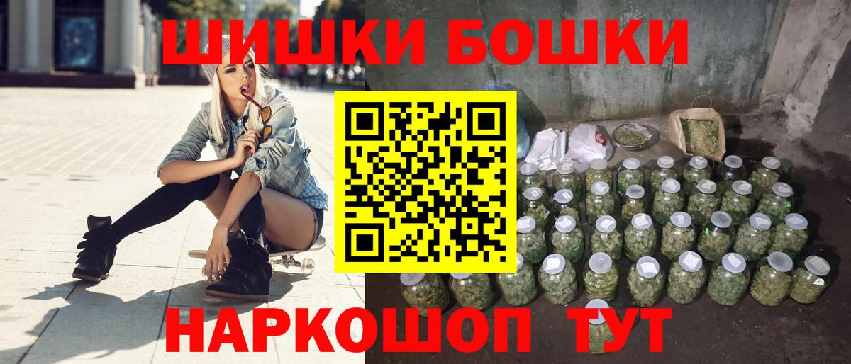 Шишки марихуана ГИДРОПОН Липецк