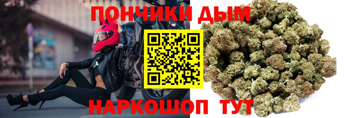 Бошки Шишки AK-47  Вход с VPN  Каннабис Amnesia  Липецк 